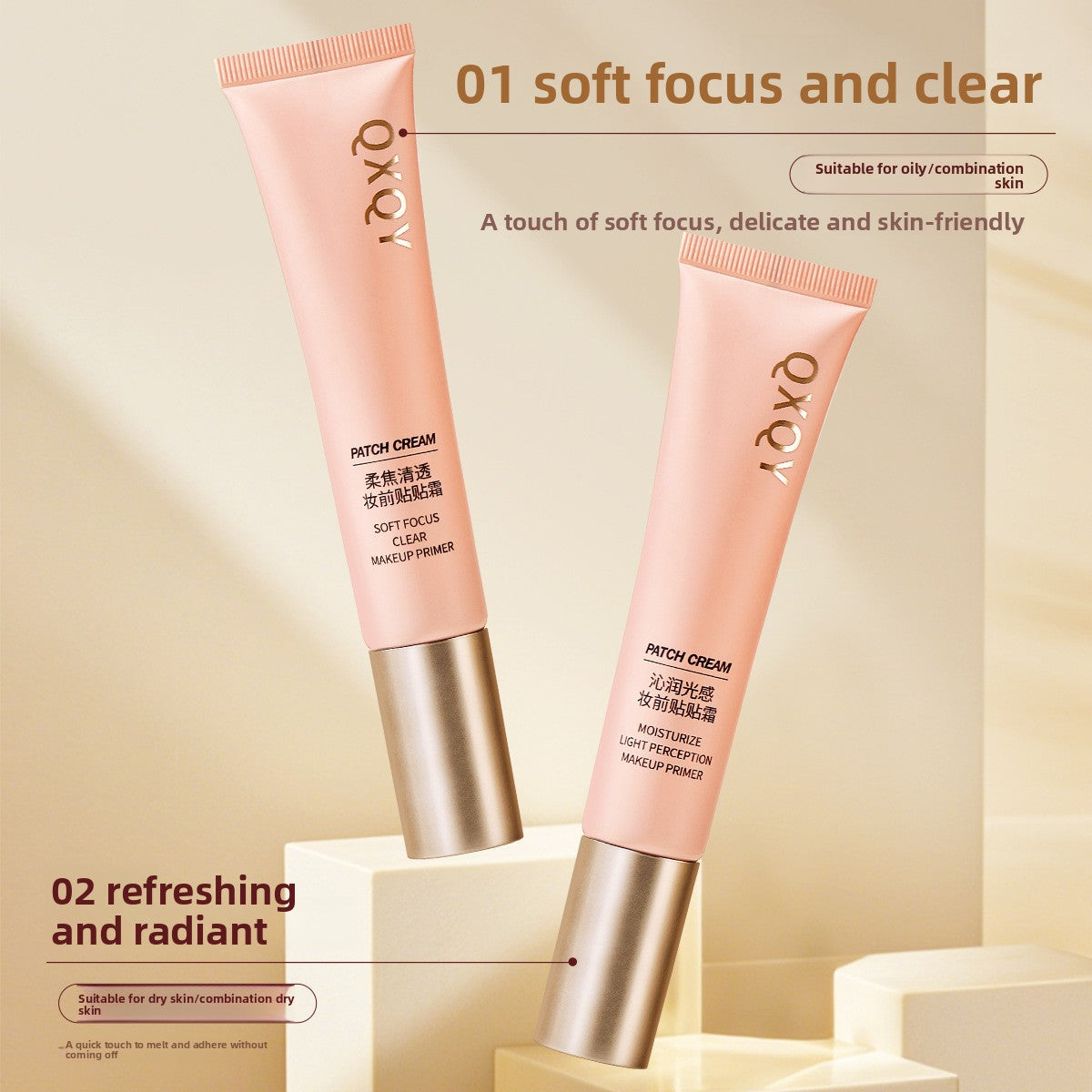 Appliquez la crème avant le maquillage.