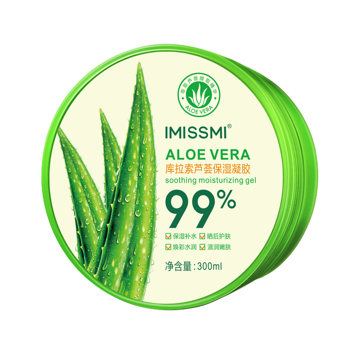 Gel visage apaisant et hydratant à l'aloe vera
