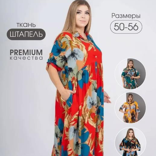 chemise de nuit pour femmes
