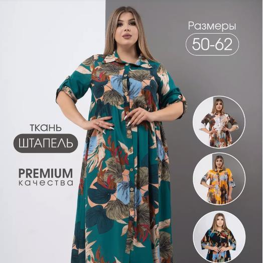 chemise de nuit pour femmes
