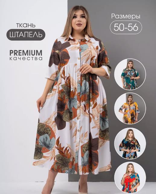 chemise de nuit pour femmes