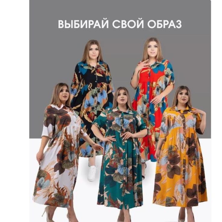 chemise de nuit pour femmes