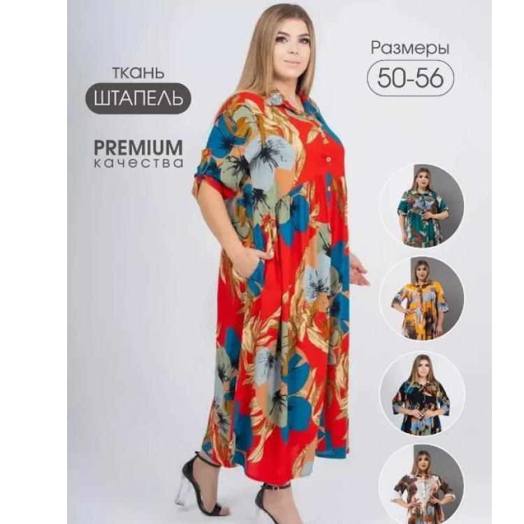 chemise de nuit pour femmes