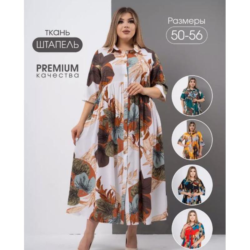 chemise de nuit pour femmes