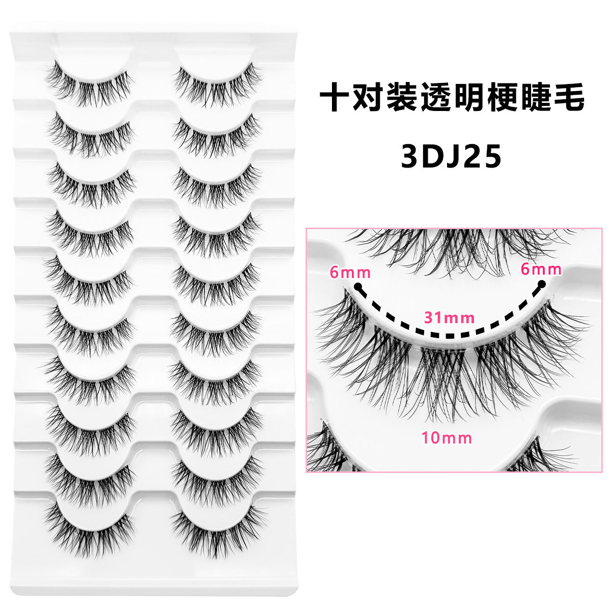 Faux cils 10 paires effet naturel