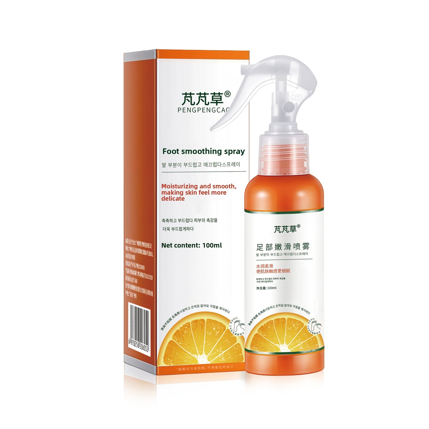 Spray Exfoliant Lissant pour Pieds
