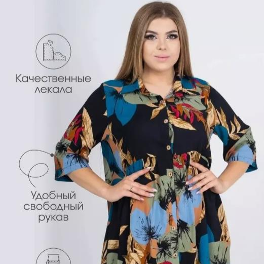 chemise de nuit pour femmes
