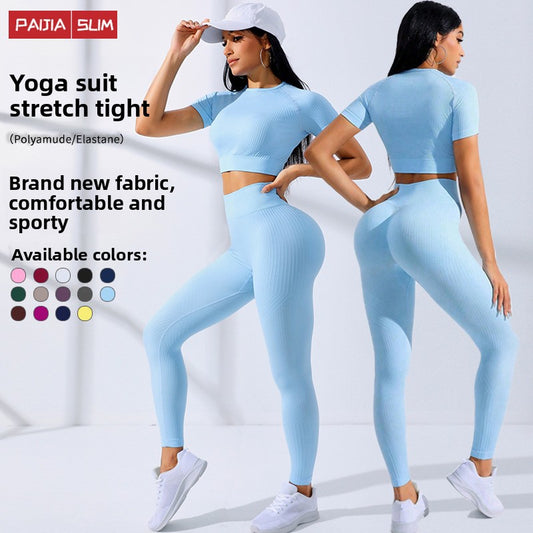 Women's Yoga Wear