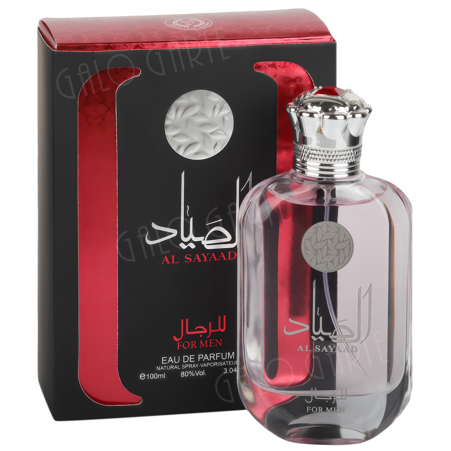 Parfum arabe