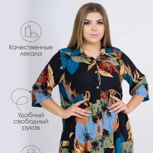 chemise de nuit pour femmes