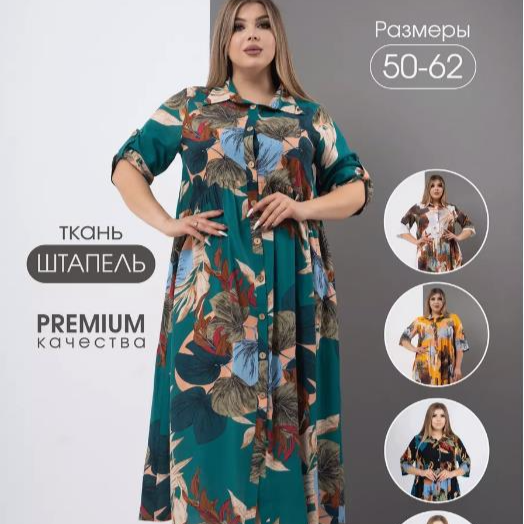 chemise de nuit pour femmes