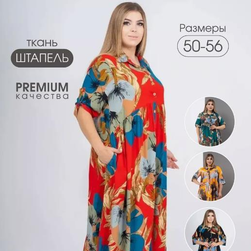 chemise de nuit pour femmes
