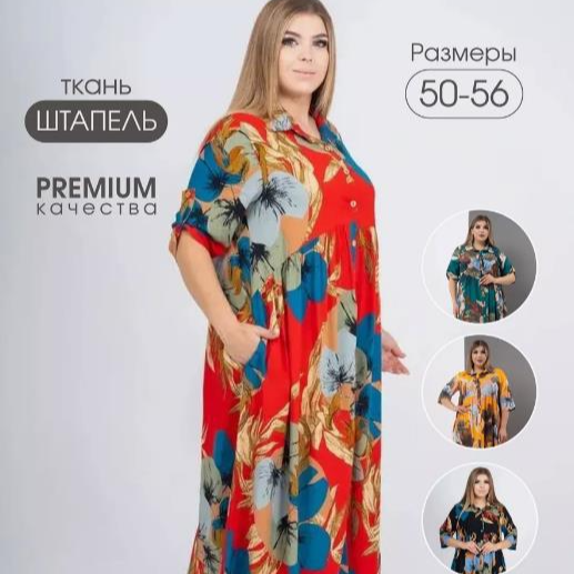chemise de nuit pour femmes