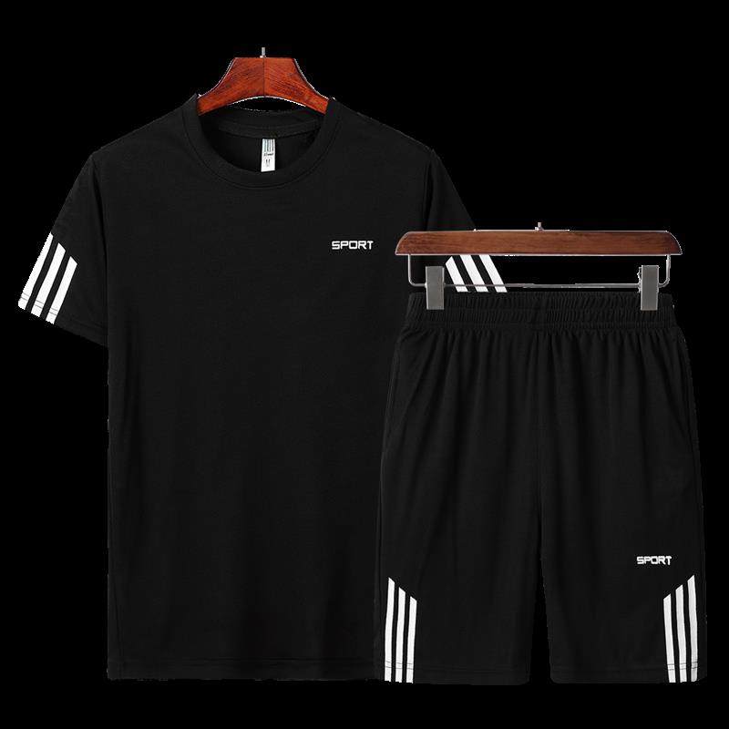Sportswear Set