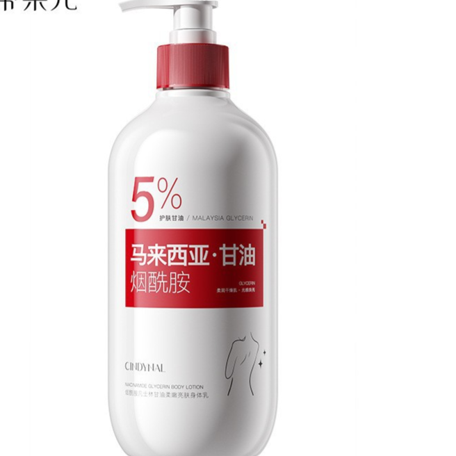 Crème intime hydratante Kormesic