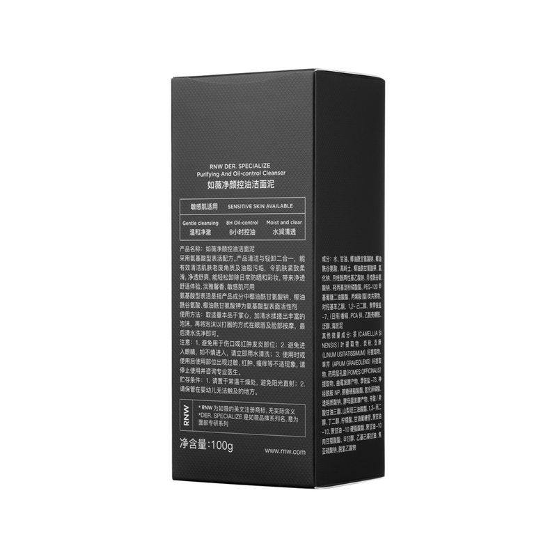 Nettoyant