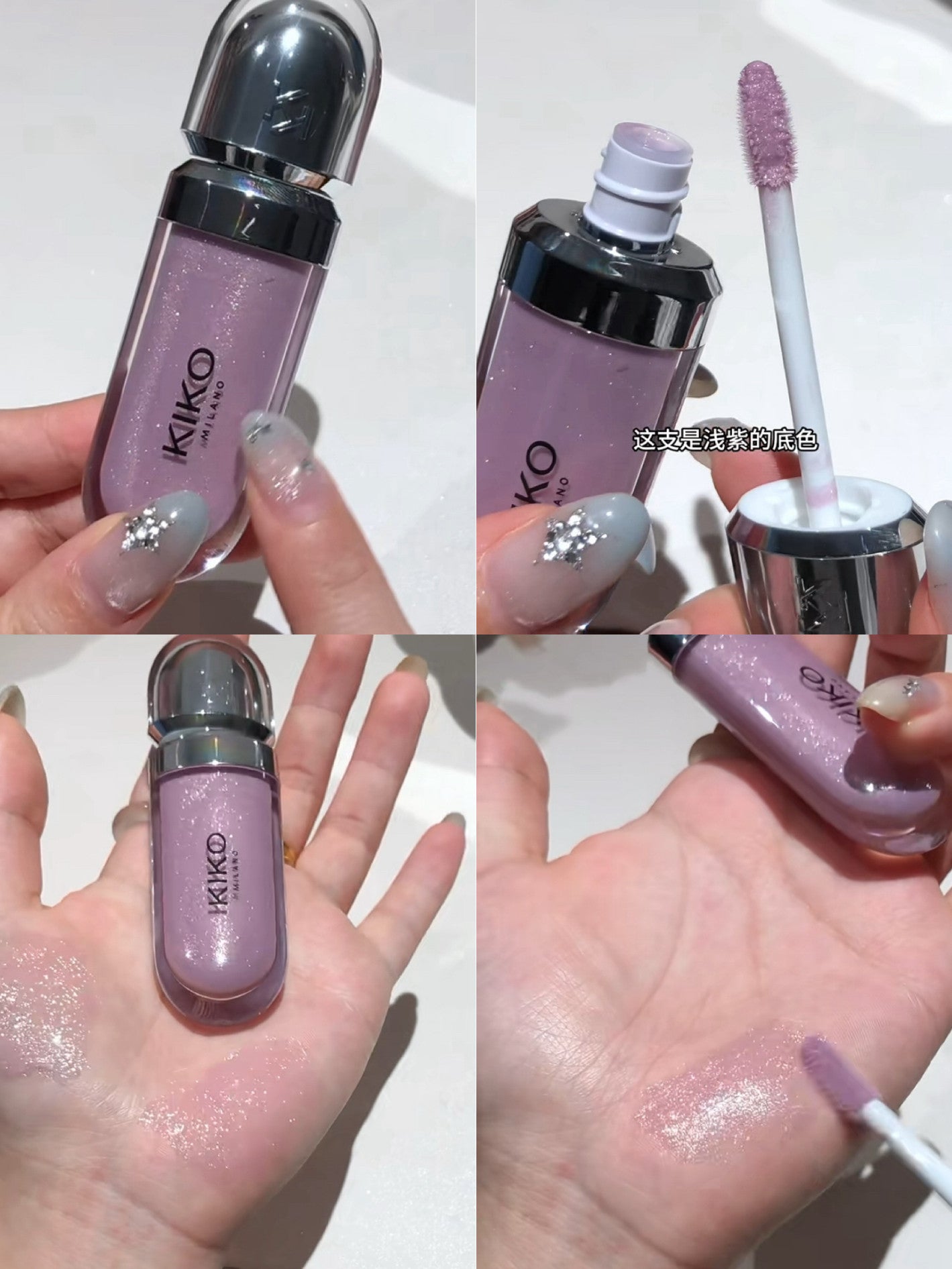 Gloss à lèvres
